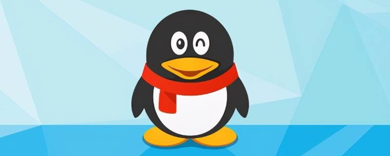 qq会员买一个月送60天会覆盖吗