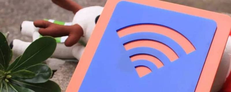 wifi模块需要预热吗