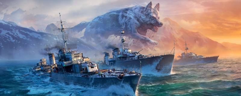 战舰世界频道记录怎么删