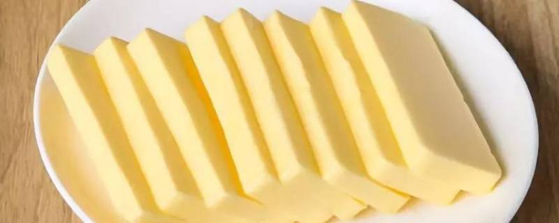 黄油哪里买得到